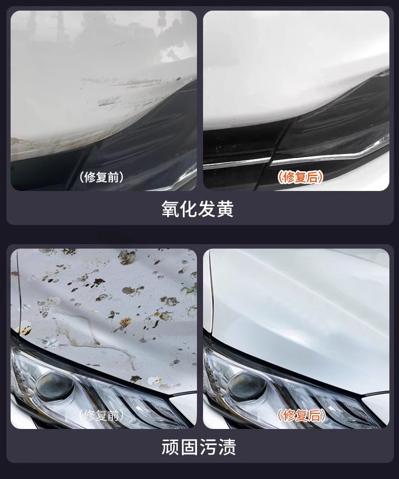 Car Scratch Repair Magic Tool, Paint Repair Scratch Remover Polish, White Paint Surface Scratch Wax, Stain Removal Wax, Waxing