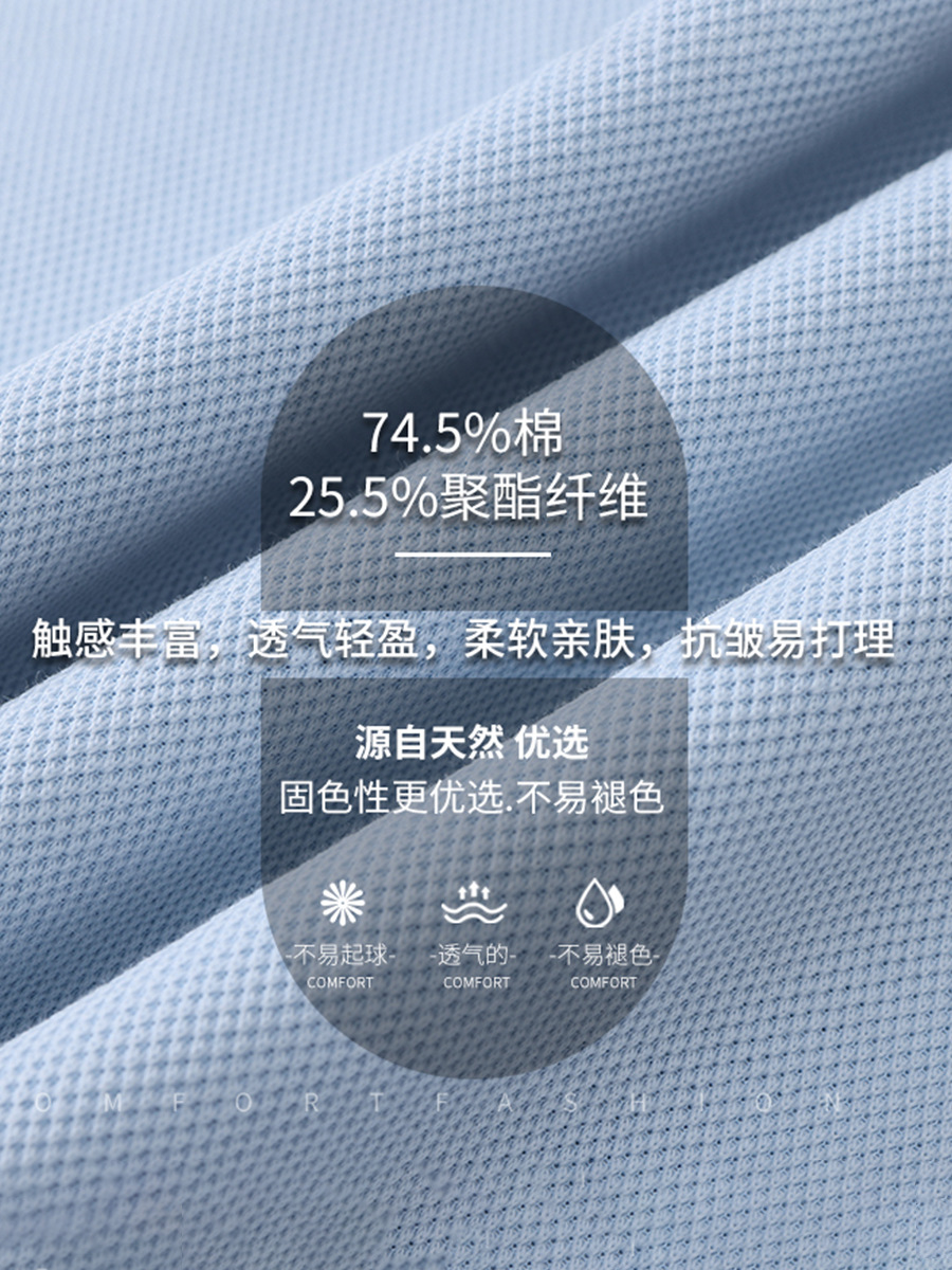 Camisa de polo de cuello de segunda clase para hombres de negocios, ropa de trabajo, camiseta con cuello, camisa de polo de manga corta de verano, sentido avanzado personalizado