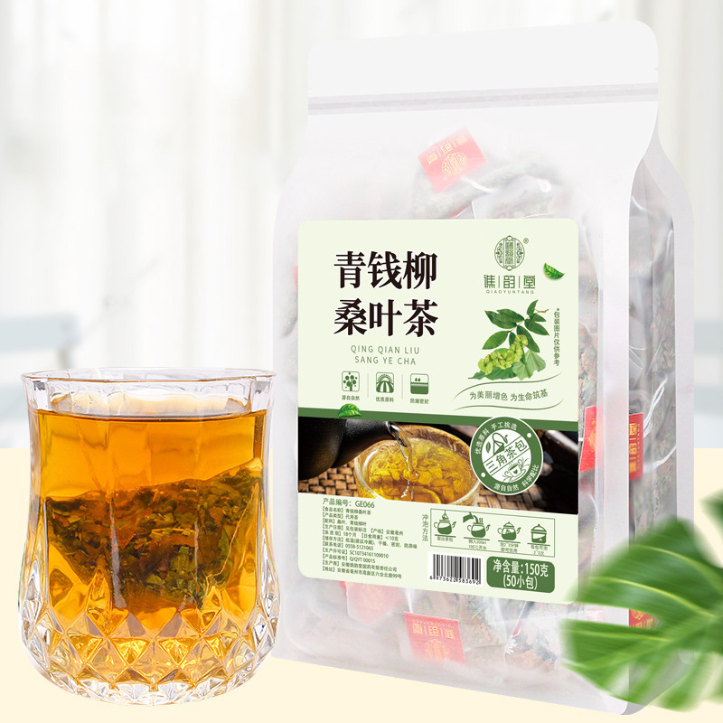 Yuntang Qingqian Willow mulberry leaf tea 150 g/bag mass vendor package triangle bag Qingqian willow leaf mulberry leaf tea bag Yuntang Qingqian Willow mulberry leaf tea 150 g/bag mass vendor package triangle bag Qingqian willow leaf mulberry leaf tea bag
