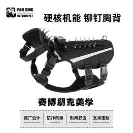 跨境新款宠物胸背带中小型犬狗狗牵引绳防挣脱防撕咬狗狗战术背带