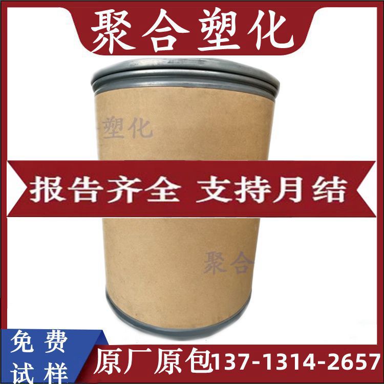 【现货】PVDF法国阿科玛761 761A 710 721高分子高纯度散装