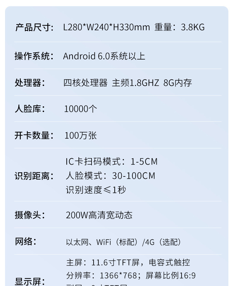 详情图_18.jpg
