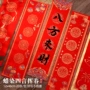 新款洒金空白大号宣纸