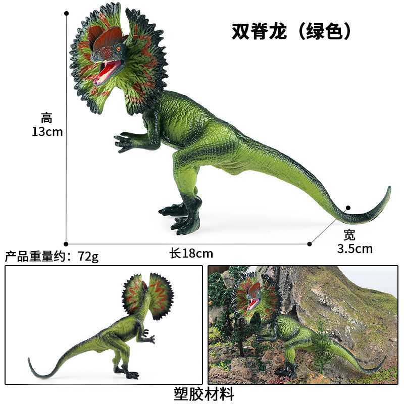 跨境仿真动物模型玩具棘龙棘背龙暴虐霸王龙儿童男孩大号礼物摆件|undefined