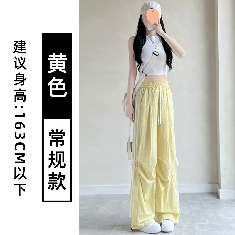 蓝色蝴蝶结工装裤女夏季薄款高腰垂感小个子休闲运动速干阔腿长裤|undefined