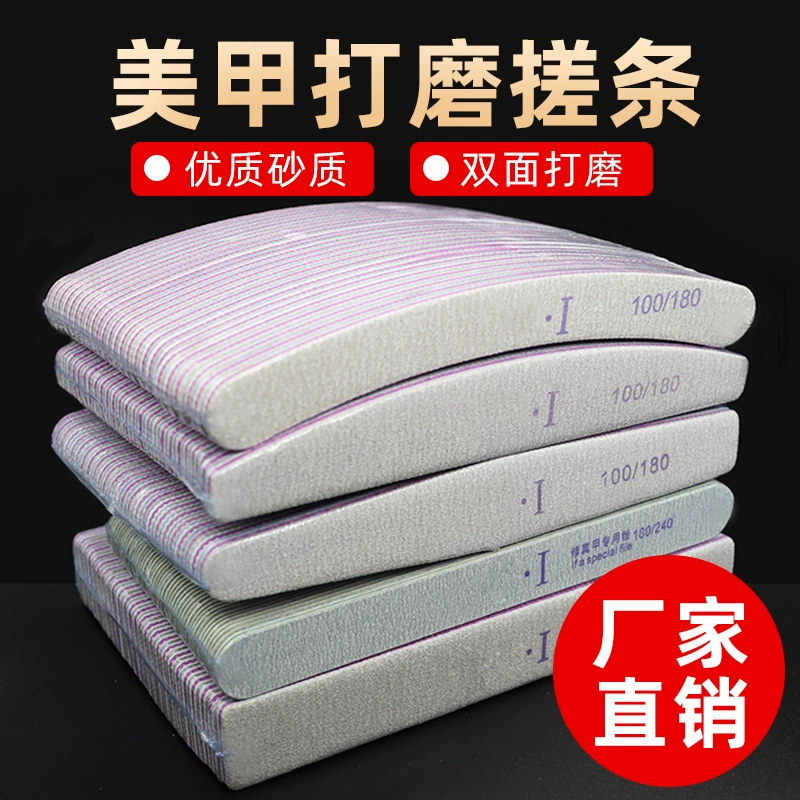Инструменты для ногтей растирание ногтей маникюрная форма Двусторонняя толщина и тонкая шлифовальная полоска для удаления лака клей для ушиба маникюрный салон специальный