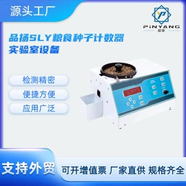 筛选设备;粮食加工设备;提升机