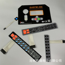加工定制印刷導電薄膜開關開關控制面板玩具柔性薄膜線路觸摸薄膜