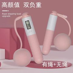 コードレス縄跳び荷重子供縄跳び室内フィットネス機材両用ワイヤー縄跳びスマートタイムカウント縄跳び
