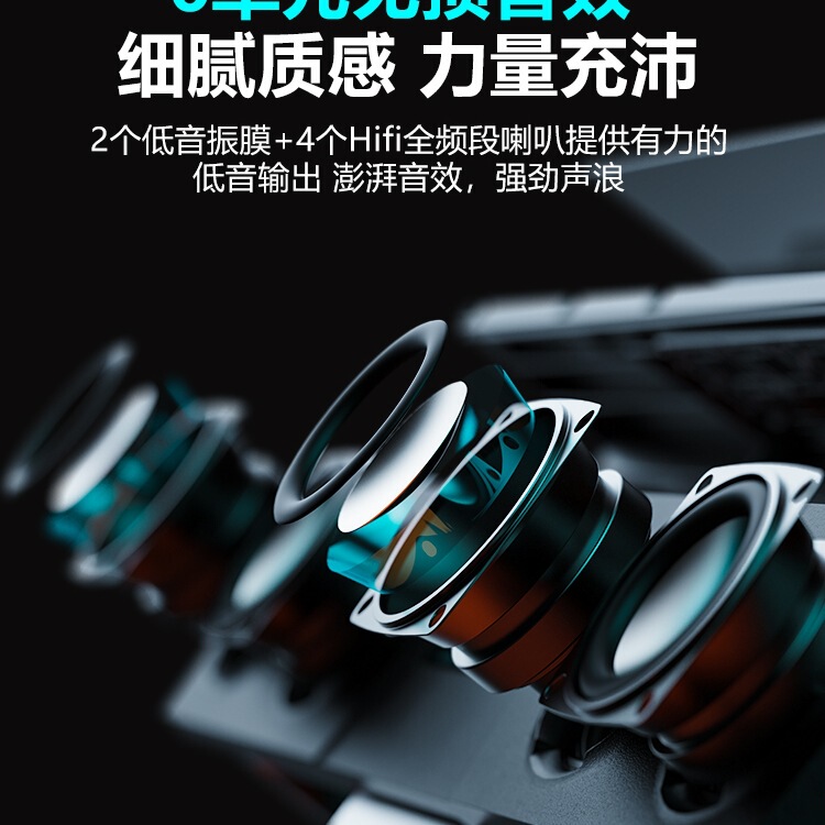 音响台式电脑家用桌面有线游戏电竞音箱发烧级重低音炮长条式喇叭|undefined