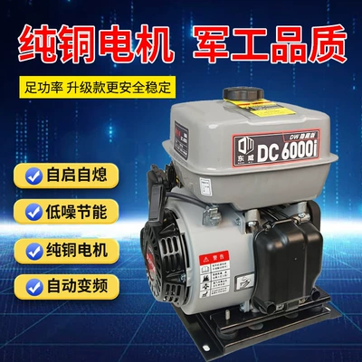 24V parking air conditioner generator Avtomobil generatorları