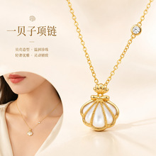 链你一贝子项链镀18k金高保色铜镶贝母轻奢高级感小众气质锁骨链