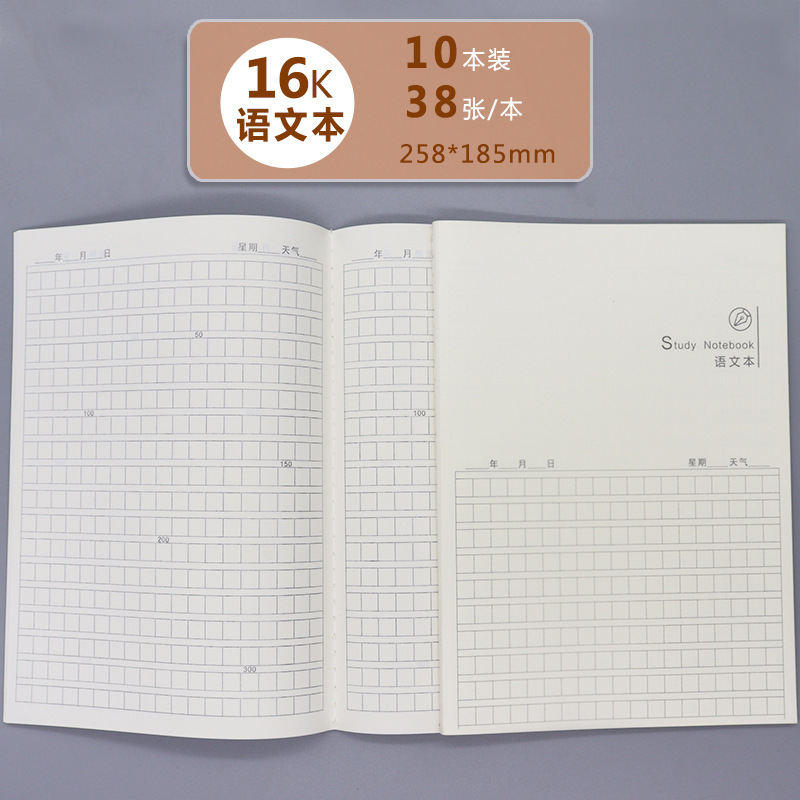 本屋b 5ノートのシンプルな大学生は、pp透明読書ノートのネットブックのテキスト英語の本を厚くします。|undefined