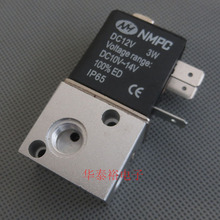 電磁閥/點膠機專用電磁閥/高頻電磁閥/12V點膠機配件/點膠閥配件