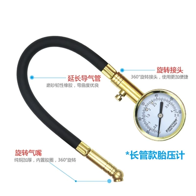 Digital Display Tire Pressure Monitor, Air pressure gauge/tire pressure gauge