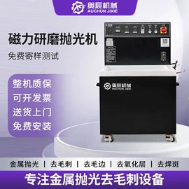 电动抛光机;塑料桶;污水处理设备