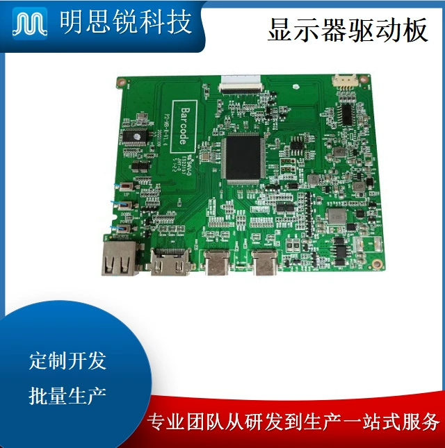 15,6-дюймовый сенсорный экран драйверы hdmi/typec в edp30pin USB расширенный динамик