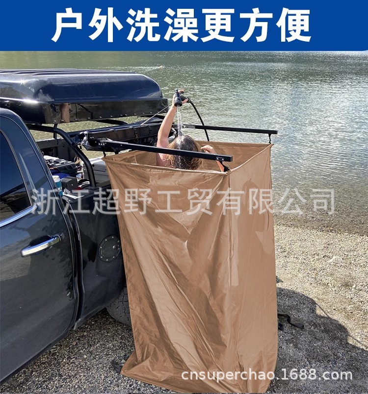 Shower Tent Cross-Border Single-Person Foldable Camping Outdoor Mobile Camping Waterproof Car-Side Changing and Shower Tent