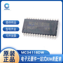 MC34118DW SOP-28 ��ƵICоƬ �ͺ���ȫ�������