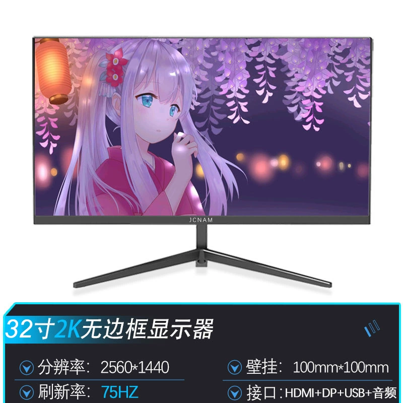 Монитор LCD 24/27/32 дюймов, IPS-панель, безрамочные/изогнутые варианты, до 240 Гц