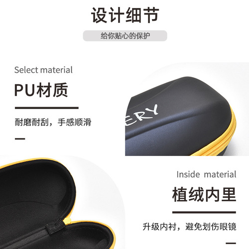 Sunglasses case for men and women, sporty, simple, portable, anti-stress sunglasses case, fashionable zipper, creative myopia eye case