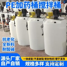PE���|ʳ�ü�șͰș��Ͱ���̶������|�����g�{��늙C����Ͱ�o