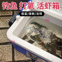 增氧泵小虾箱活虾打氧箱活鱼虾箱活饵箱钓鱼迷你养虾箱运输桶用