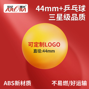 44mmƹ����ABS�²����пp���Ƽӹ�ӡlogo�طNӖ������������