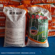 速生桉复合肥 广西桉树肥厂家 树木肥 20-8-12 40% 水溶 硼锌实标