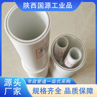Psp Steel-Plastic Composite Pressure Pipe for High-Rise Building Water Supply, Strong Pressure Resistance, Corrosion-Resistant Pipe for High-Rise Pressure Resistance