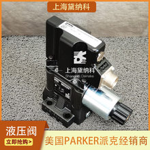 �ɿ�R4V06-535W0A1P19�Ȍ�ʽ�����y����PARKER�����yR4Vϵ�����y