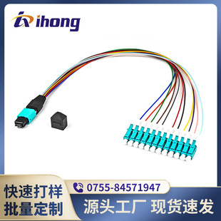 Mpo/Pc/Male-Lc/Upc-Om3 Multi-Mode 12-Core Adapter Cable Optical Fiber Jumper