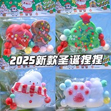 2025新款圣诞节日捏捏乐烂泥手感圣诞树玩具雪人减压玩具 姜饼人