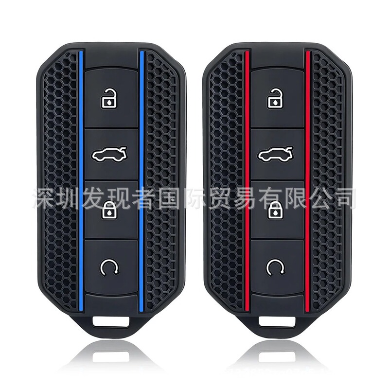 Suitable for Chery Jaecoo J5J7 Silicone Smart Remote Control Key Protective Cover Key Case Cross-Border Hot Selling Suitable for Chery Jaecoo J5J7 Silicone Smart Remote Control Key Protective Cover Key Case Cross-Border Hot Selling