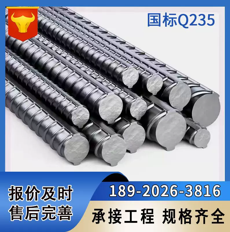 螺纹钢耐腐蚀抗震线材精轧盘螺国标8/10建筑工地厂家现货抗震钢筋