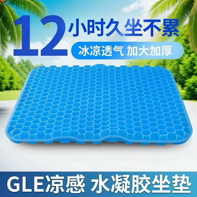 silicone cooling pad, Cool pad