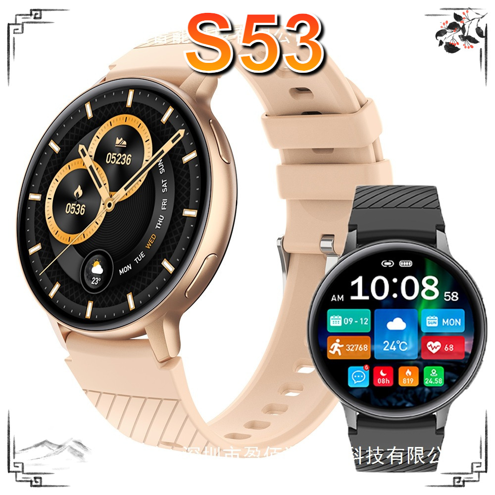 New S53 Smart Watch Ladies Bluetooth Call Step Counting Sleep Monitoring Blood Pressure Sports Neutral Couple Watch