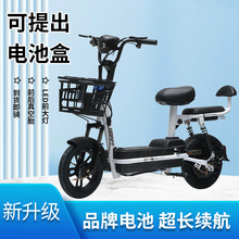 现货工厂男女双人上下班通用代步电动车小型家用助力电动自行车