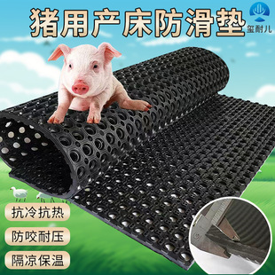 Livestock Perforated Rubber Mat Cow Bed Pig Shed Anti-Slip Hydrophobic Wear-Resistant Corrosion-Resistant Insulation Mat Marine Deck Rubber Mat