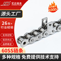 60SS链条工业传动304不锈钢精密滚子链条6分12A节距19.05mm单双排