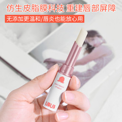 UBUB Lip Balm New Vaseline Moisturizing Lip Mask Lip Care Wholesale Dropshipping