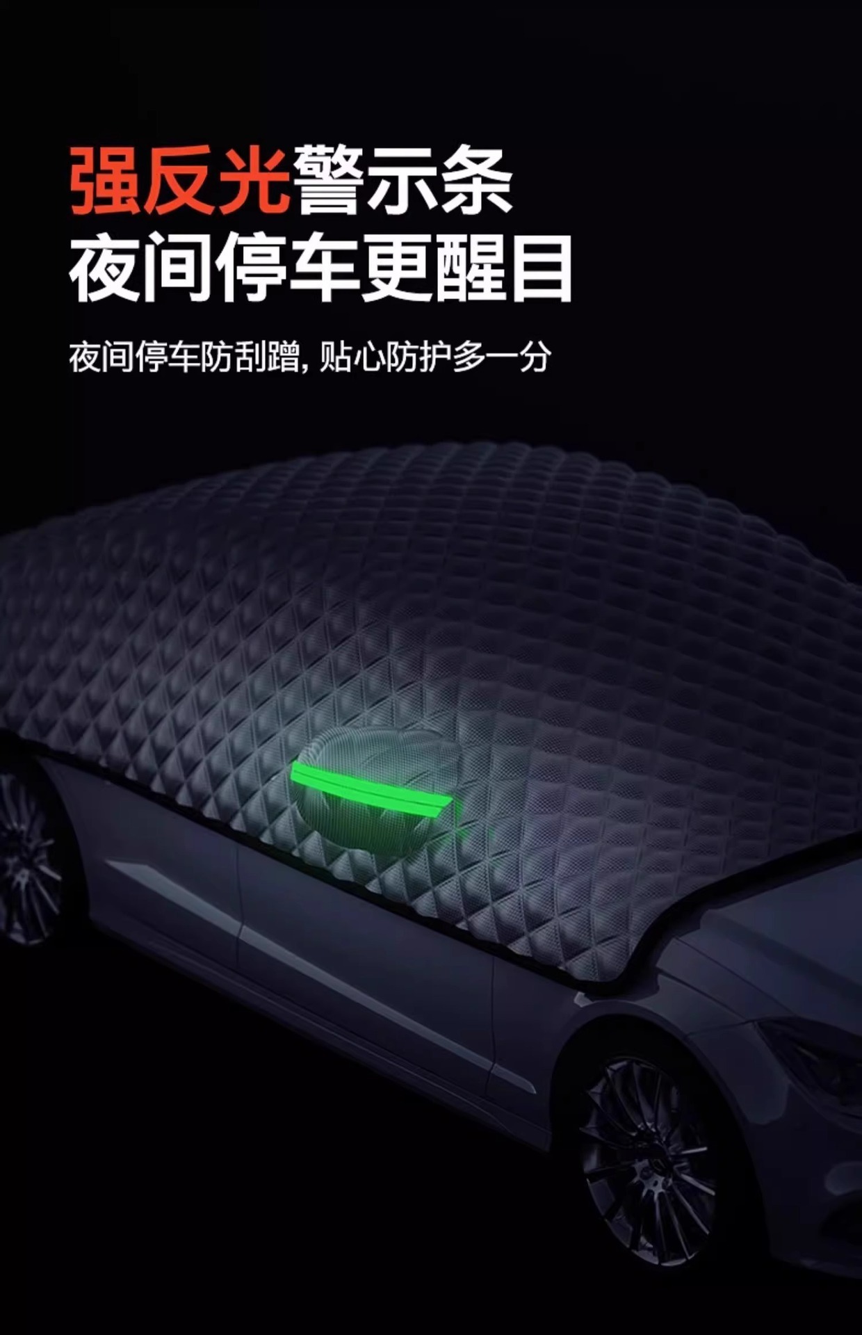 Car hood winter cover, thickened snow cover, front windshield snow cover, anti-freeze cover, anti-frost cover