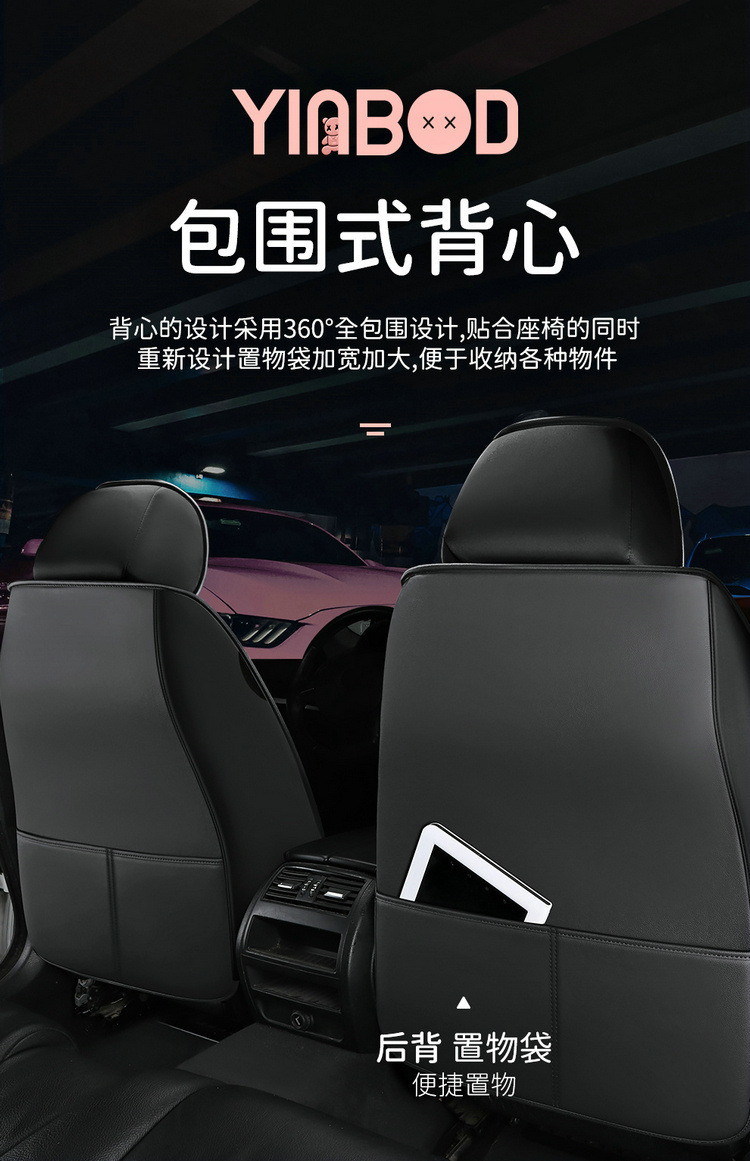 Suitable for Mazda 3 Angkesaila cx5 seat cover all-inclusive horse 6 Atez cx4 car seat cushion four seasons seat cover