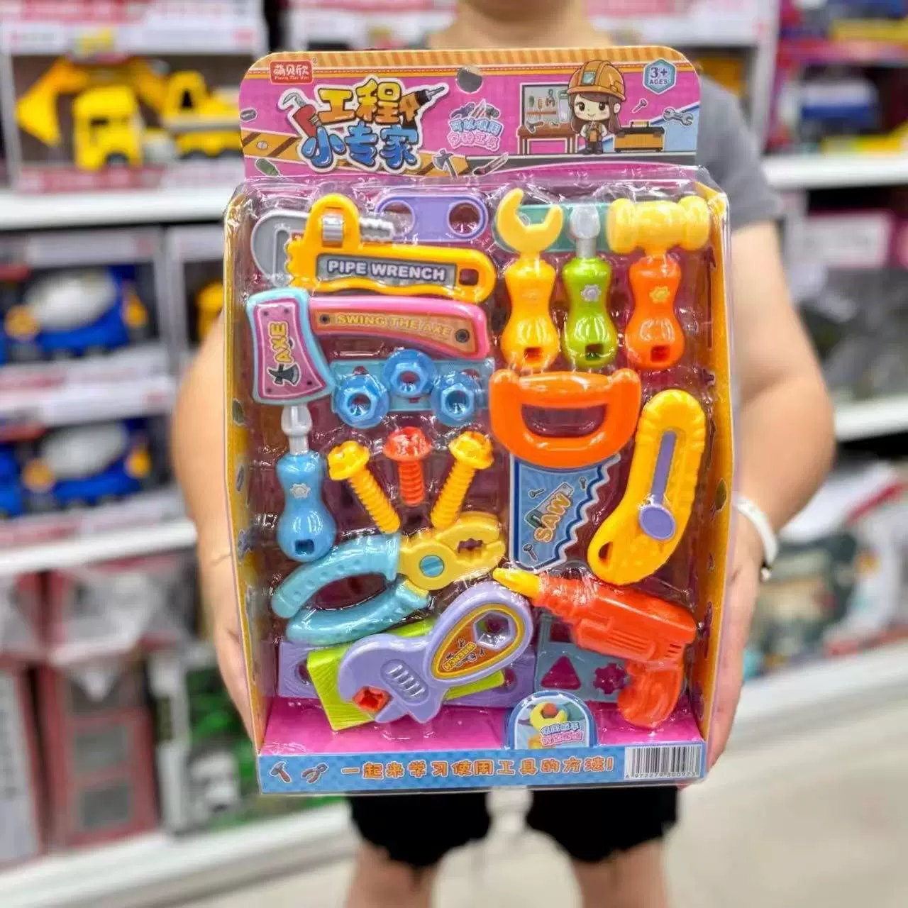 Family реалистичная игрушка Мэнбэйсин, небольшой магазинчик, касса