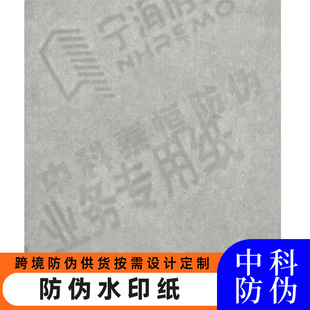 �羳�����C�������C���Y�I�ɿ���ˮӡ�����μ�����Ĥ