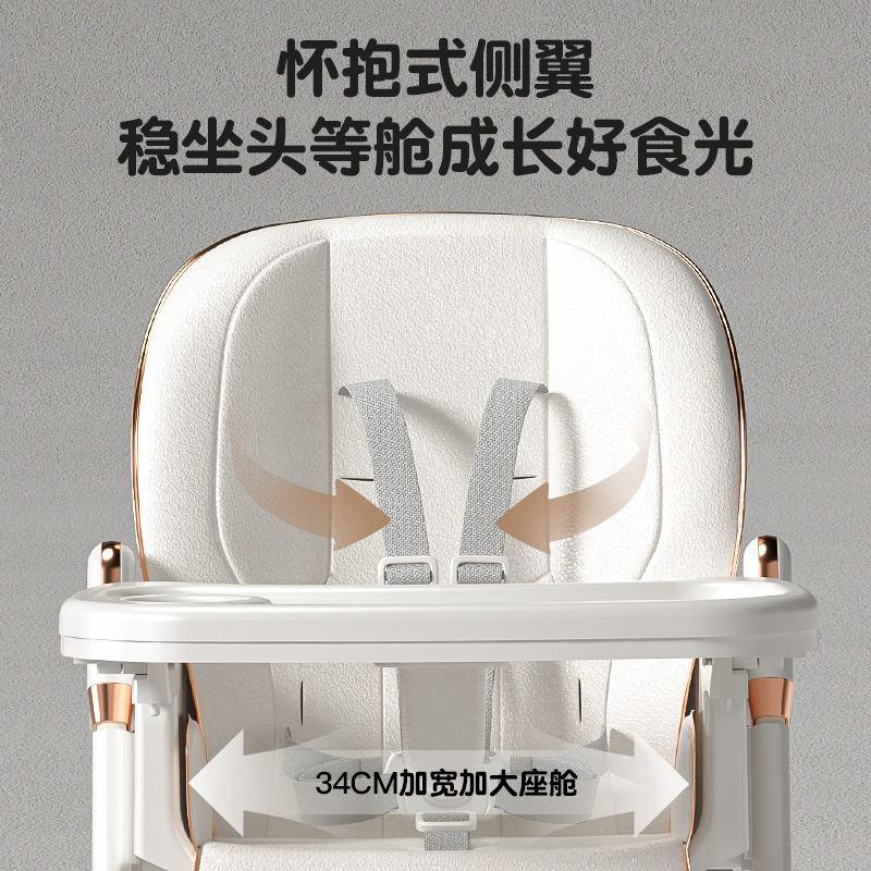 British Baby Dining Chair Baby Home Eating Multi-Functional Lifting Folding Portable Children's Dining Table Learning Seat