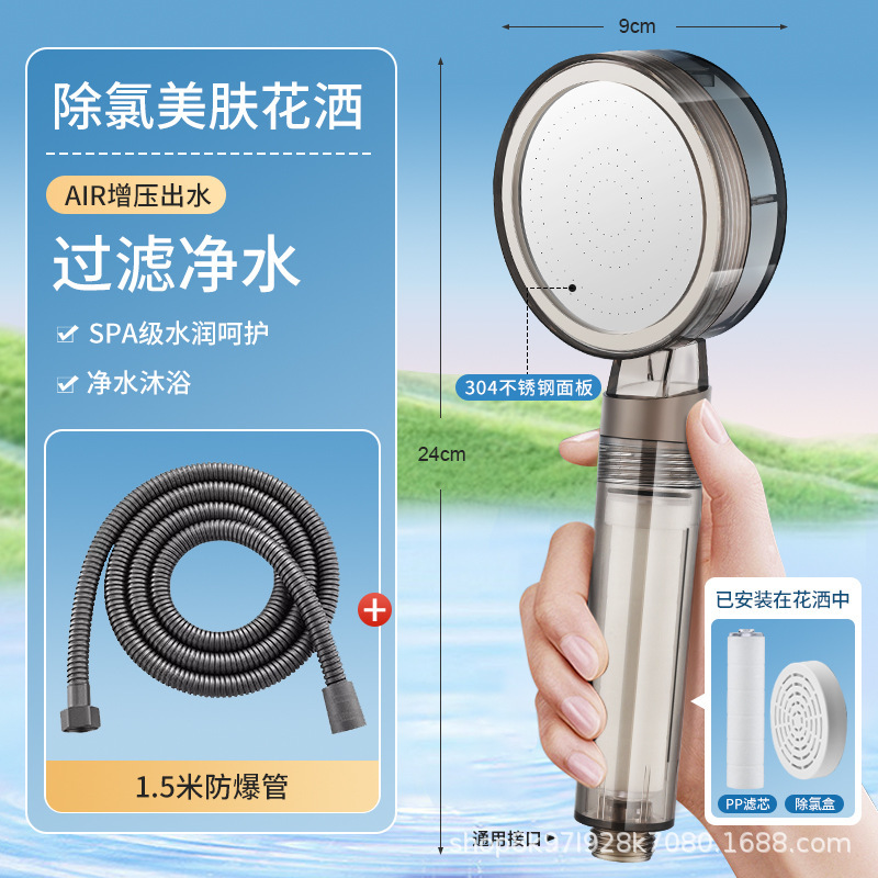 过滤增压花洒喷头热水器家用美肤泰国旅游便携酒店洗澡浴室淋浴头|undefined