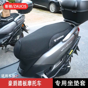Haojue AFR125 HJ125T-27 üçün suya davamlı, günəşdən qoruyan tor oturacaq örtüyü