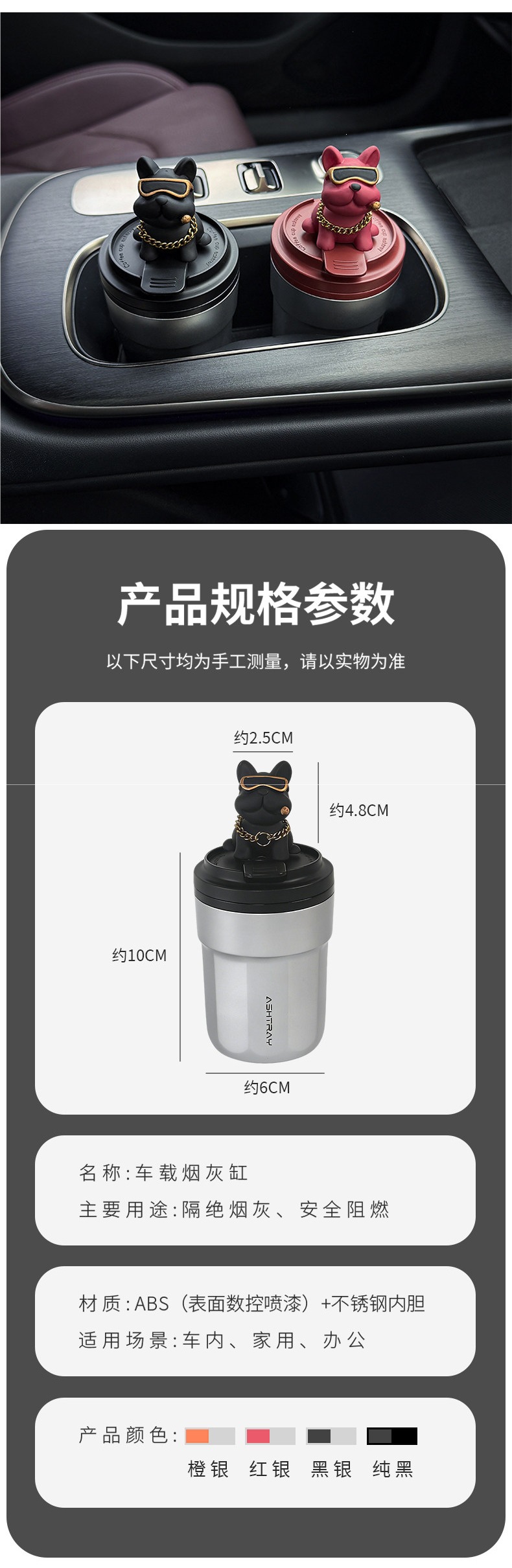 Car ashtray with light, metal interior, creative coffee cup design, high-end anti-ash, for car interior use