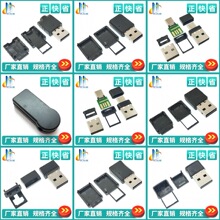 �o������{���������⚤�≺usb���^�B�������z�����⚤DIY�M�b��